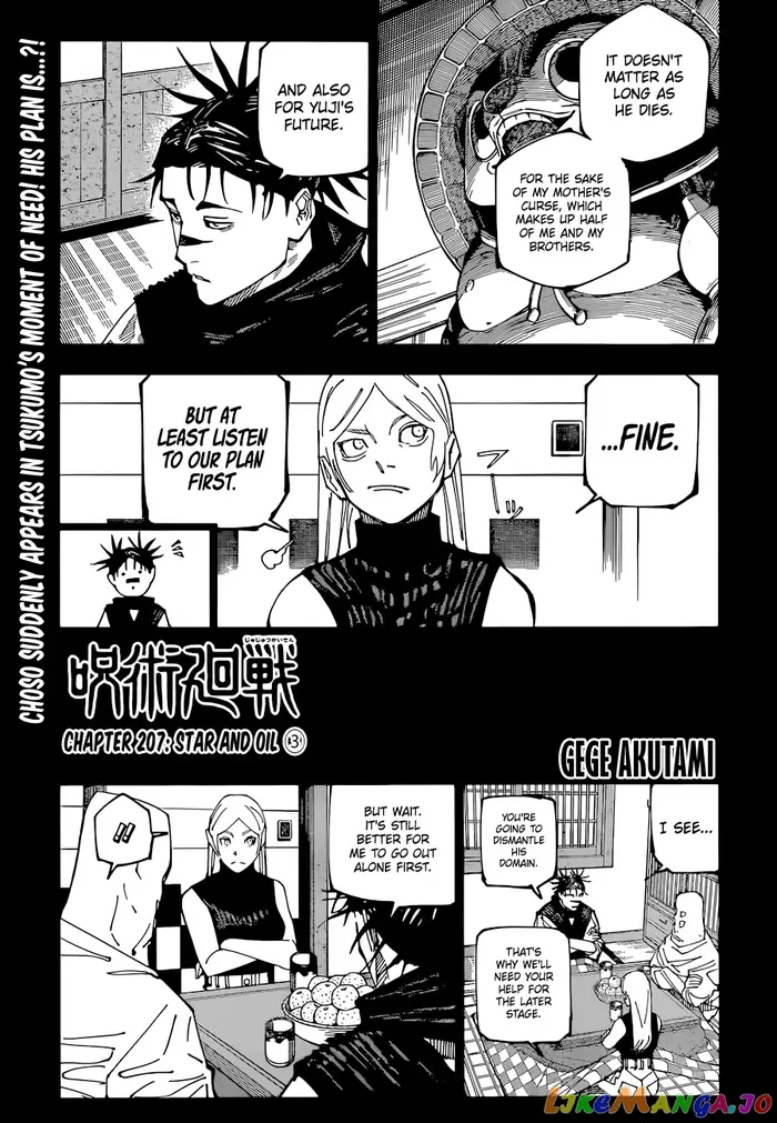 Jujutsu Kaisen Chapter 207 image 01_optimized